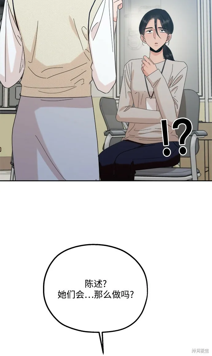 第92话 第39页