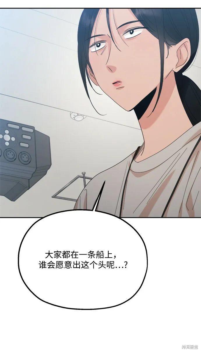 第92话 第40页