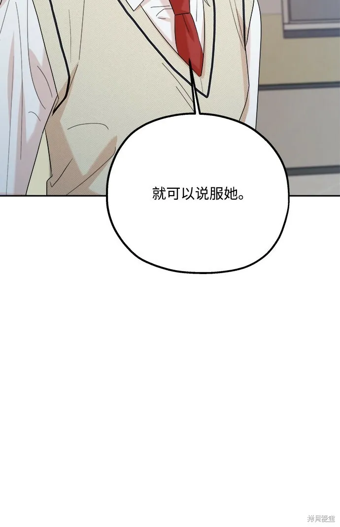 第92话 第43页