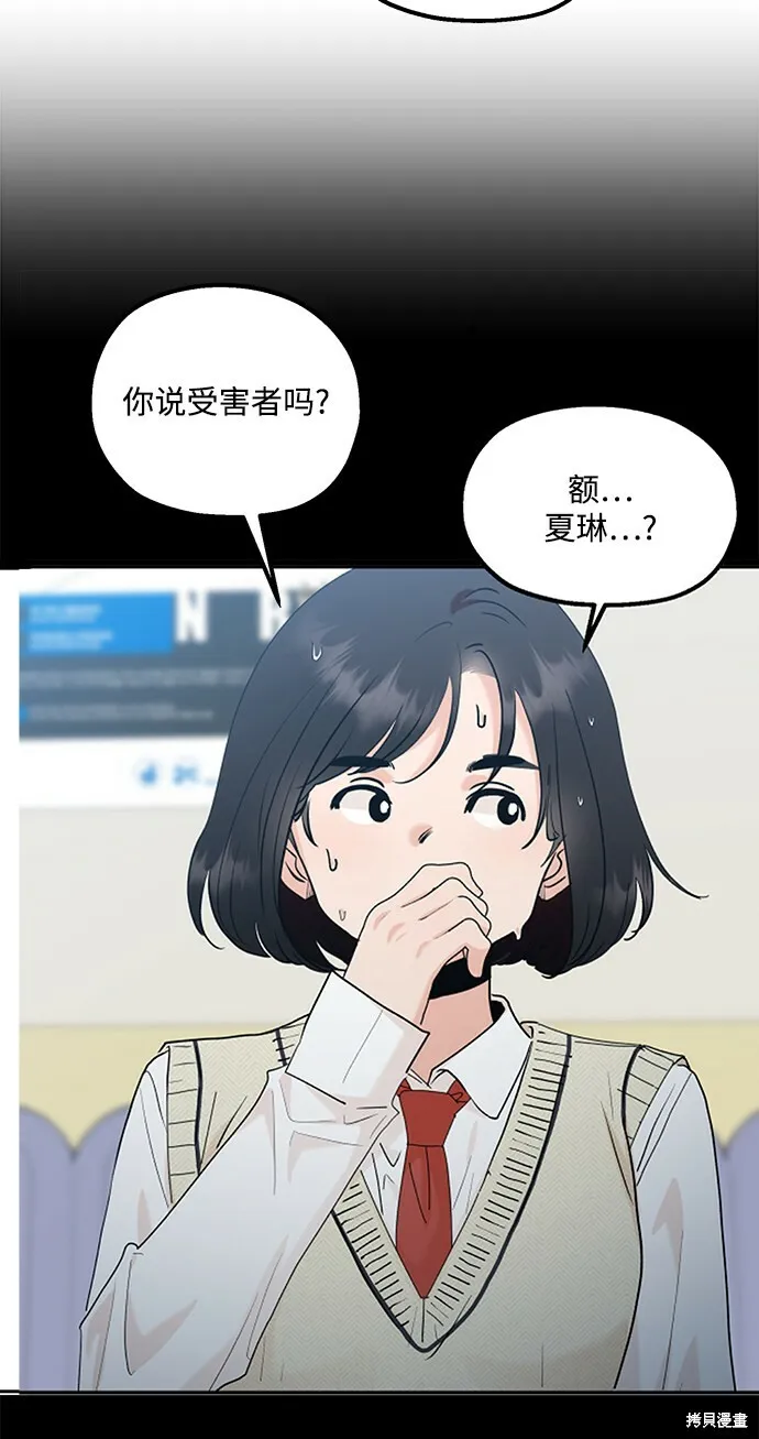 第92话 第45页