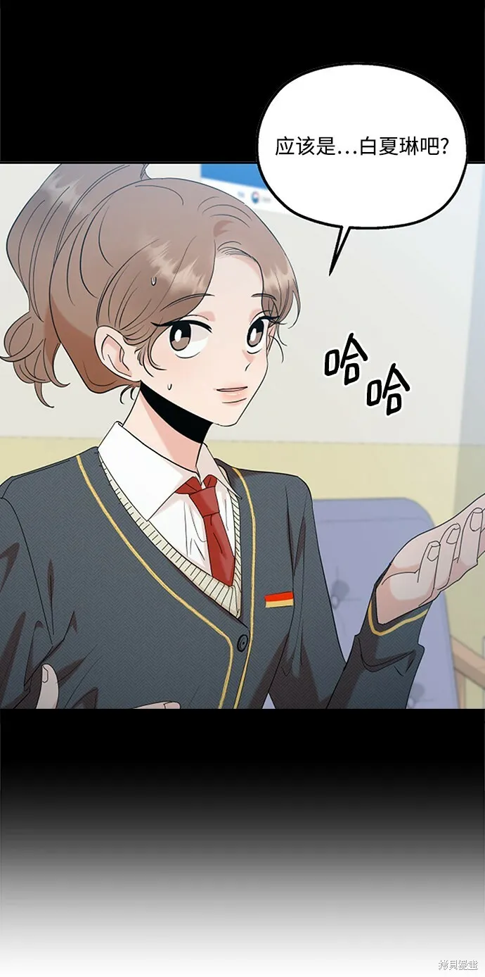 第92话 第46页