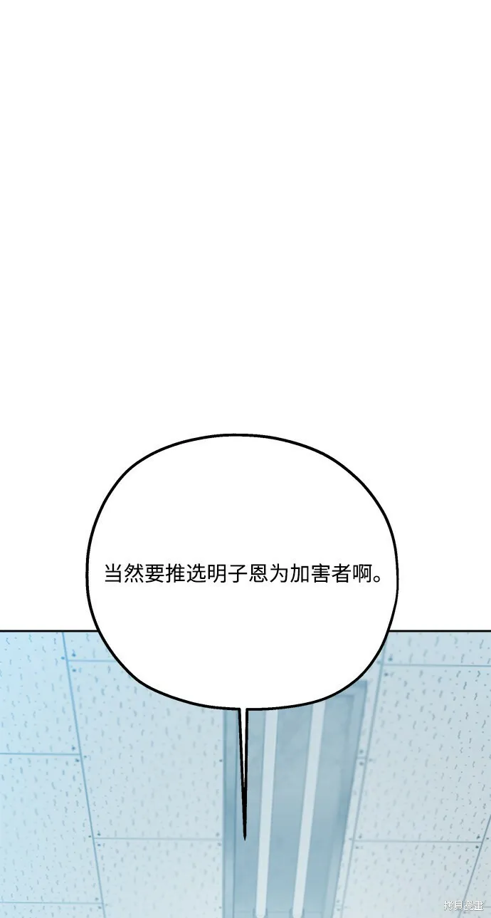 第92话 第48页