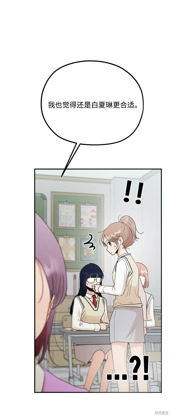 第92话 第56页