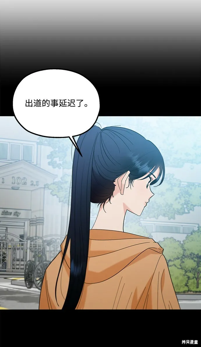 第92话 第60页