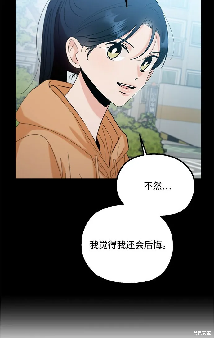 第92话 第62页