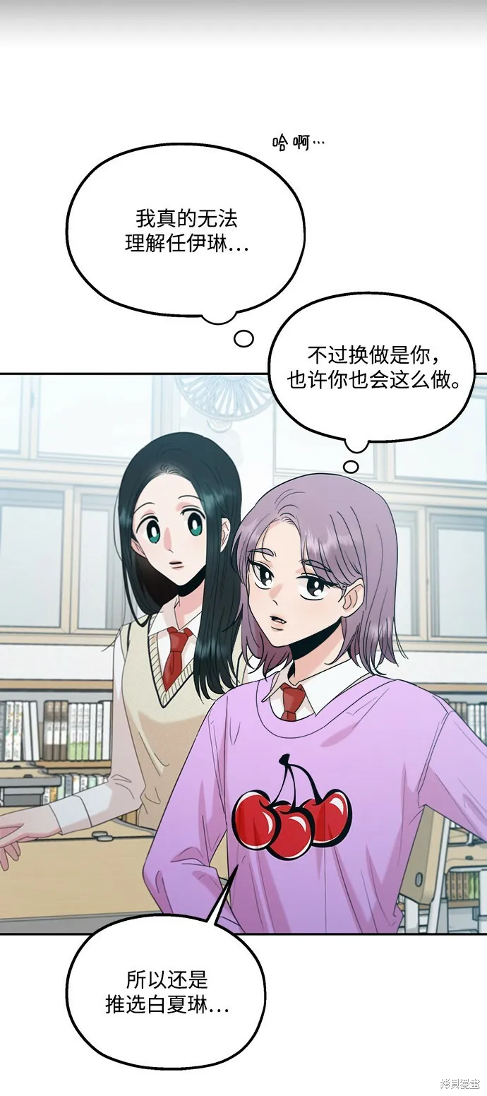 第92话 第63页