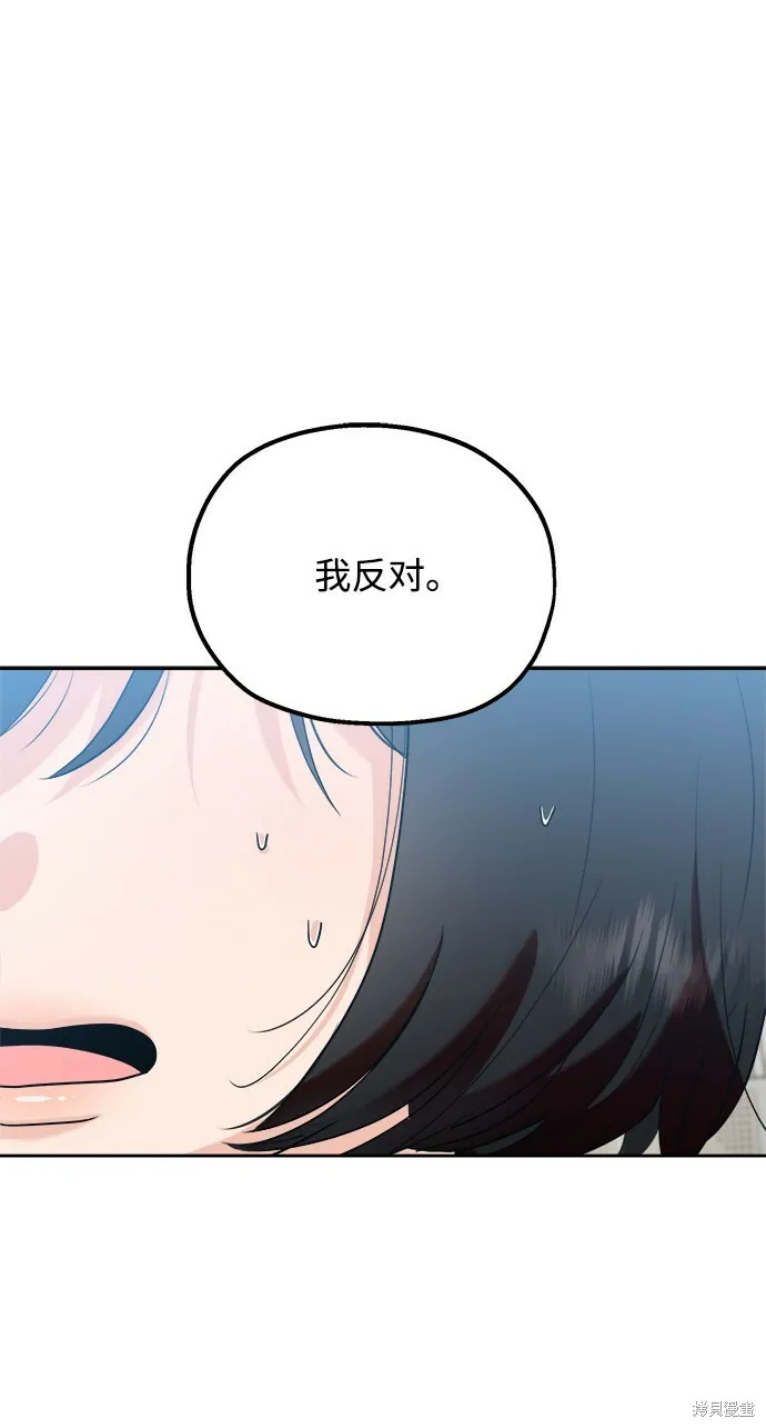 第92话 第64页