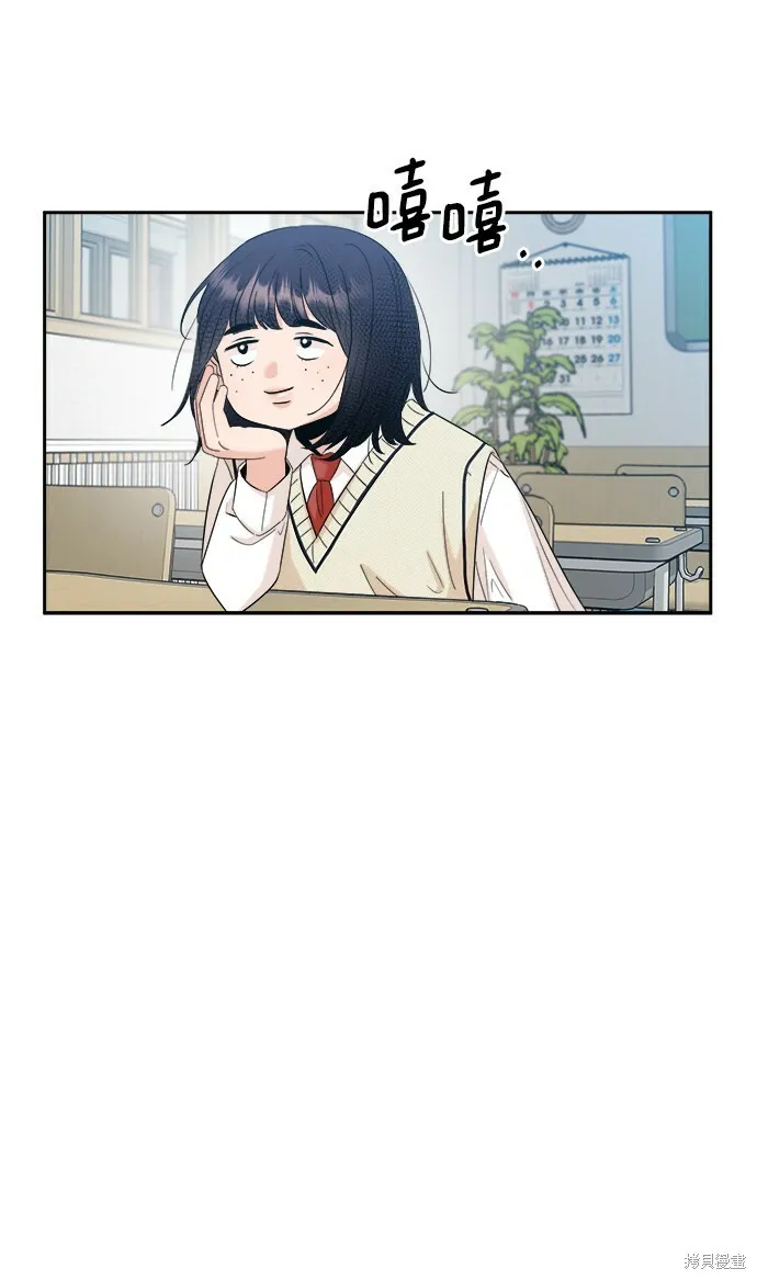 第92话 第70页