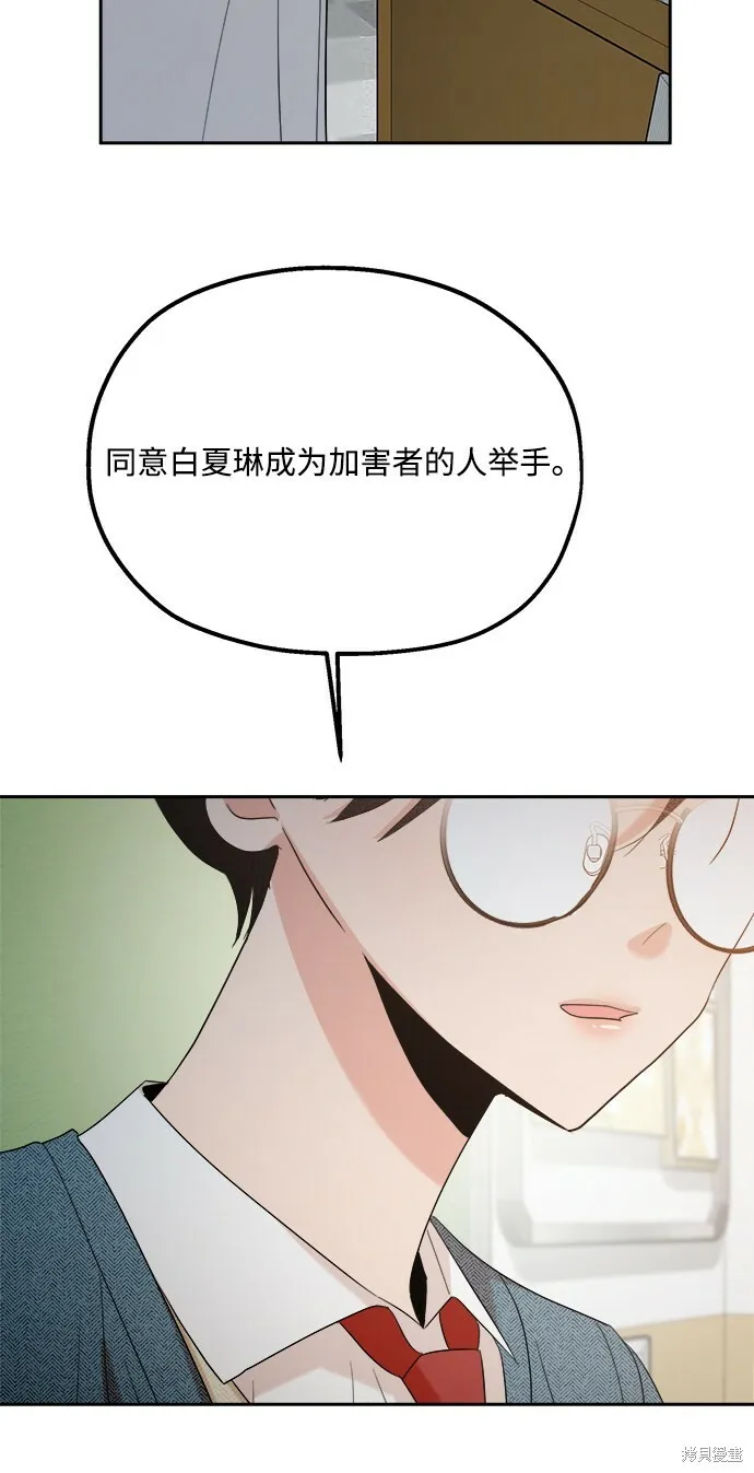第92话 第73页