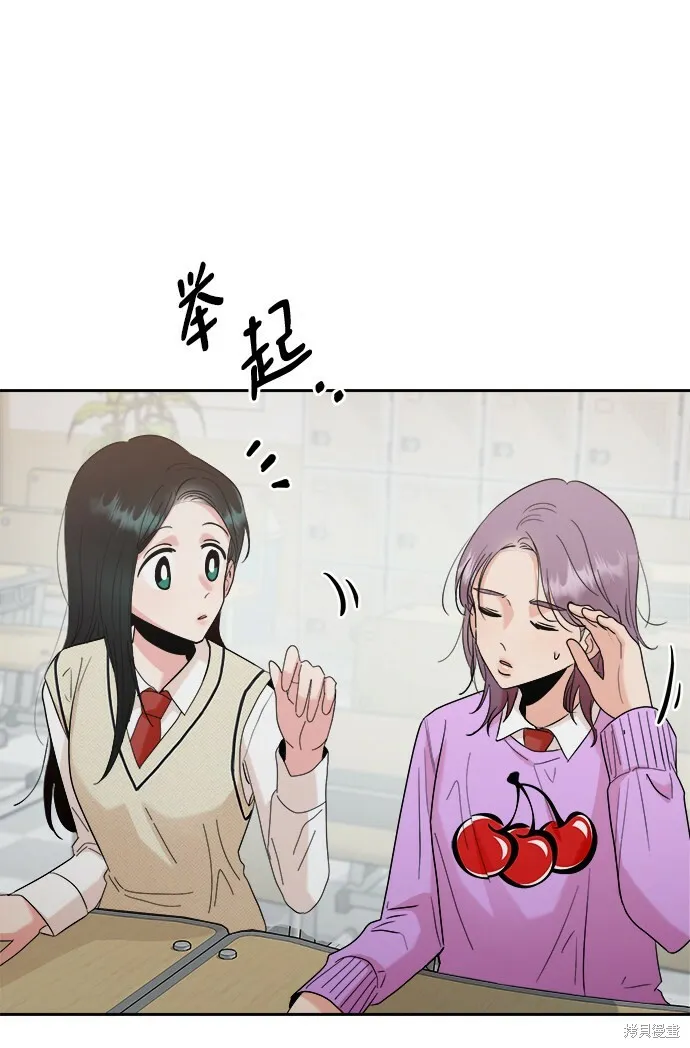 第92话 第74页