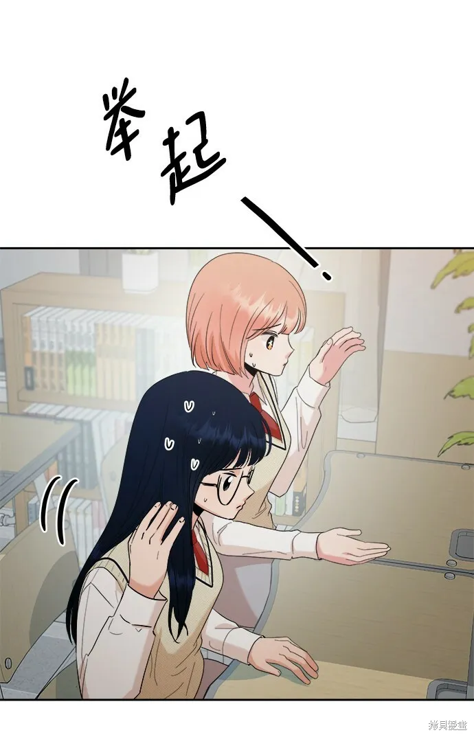 第92话 第75页