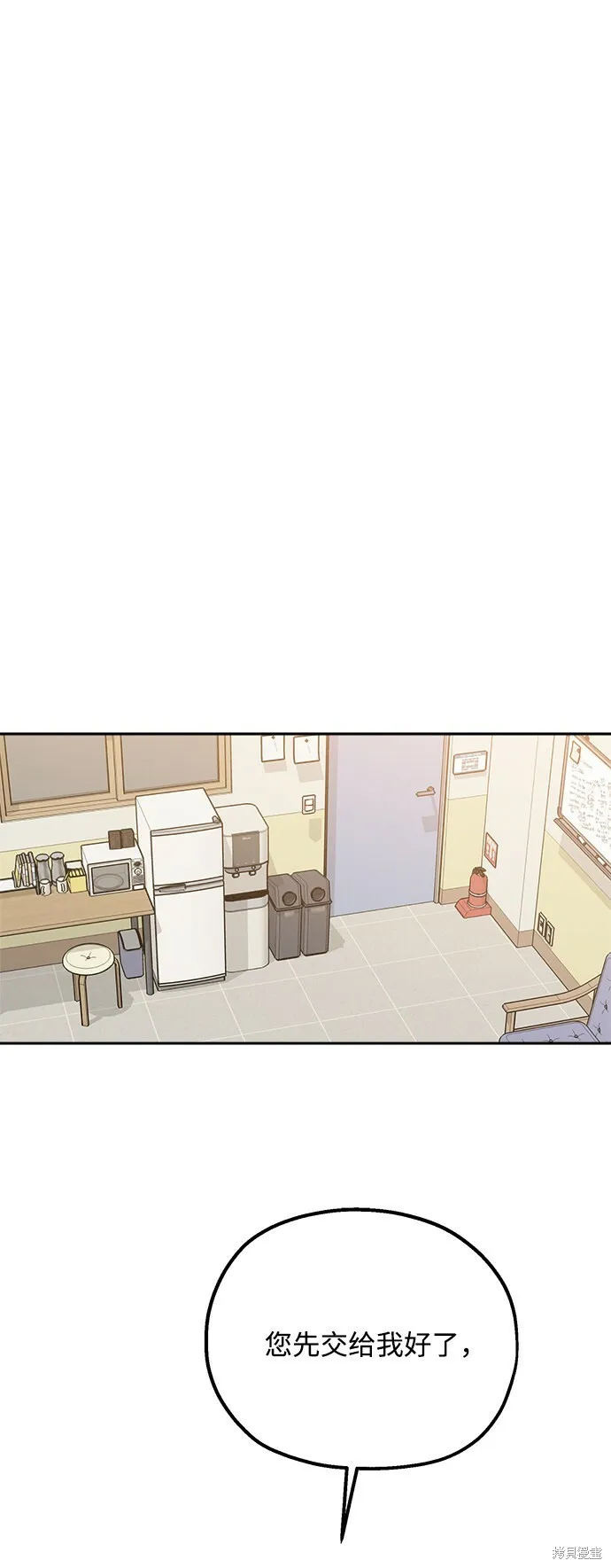 第92话 第85页