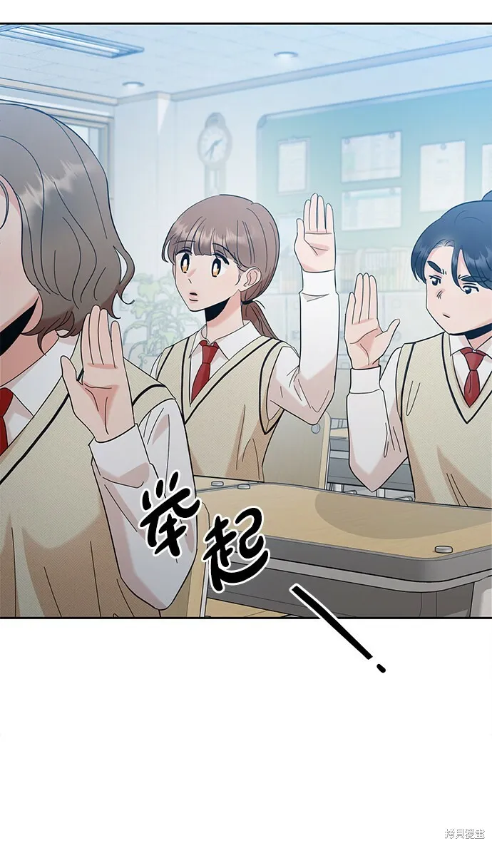 第93话 第9页