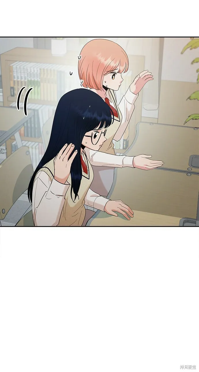 第93话 第10页