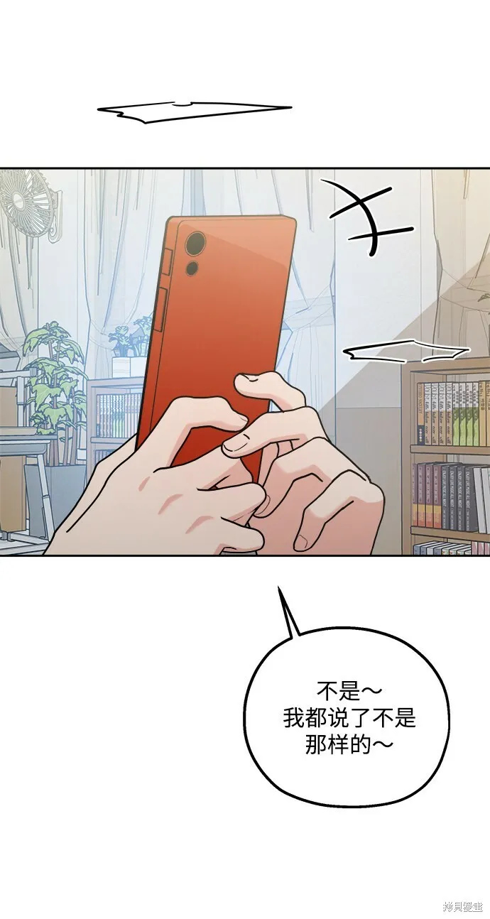 第93话 第13页