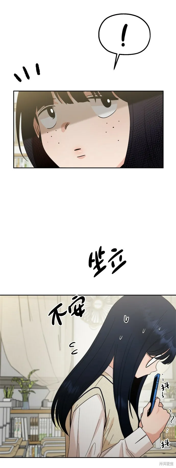 第93话 第22页