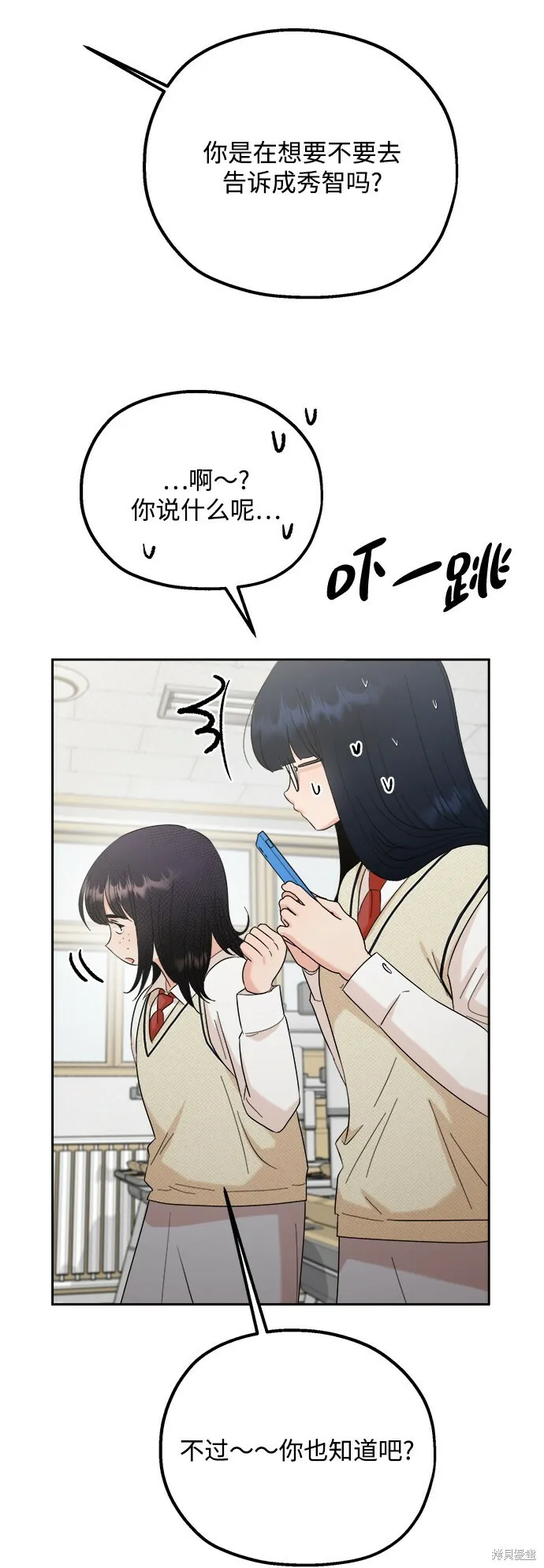 第93话 第23页