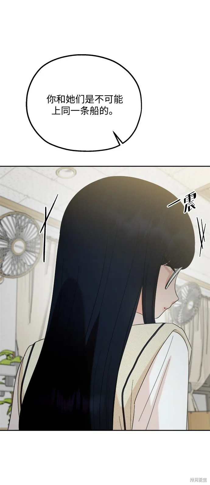 第93话 第24页