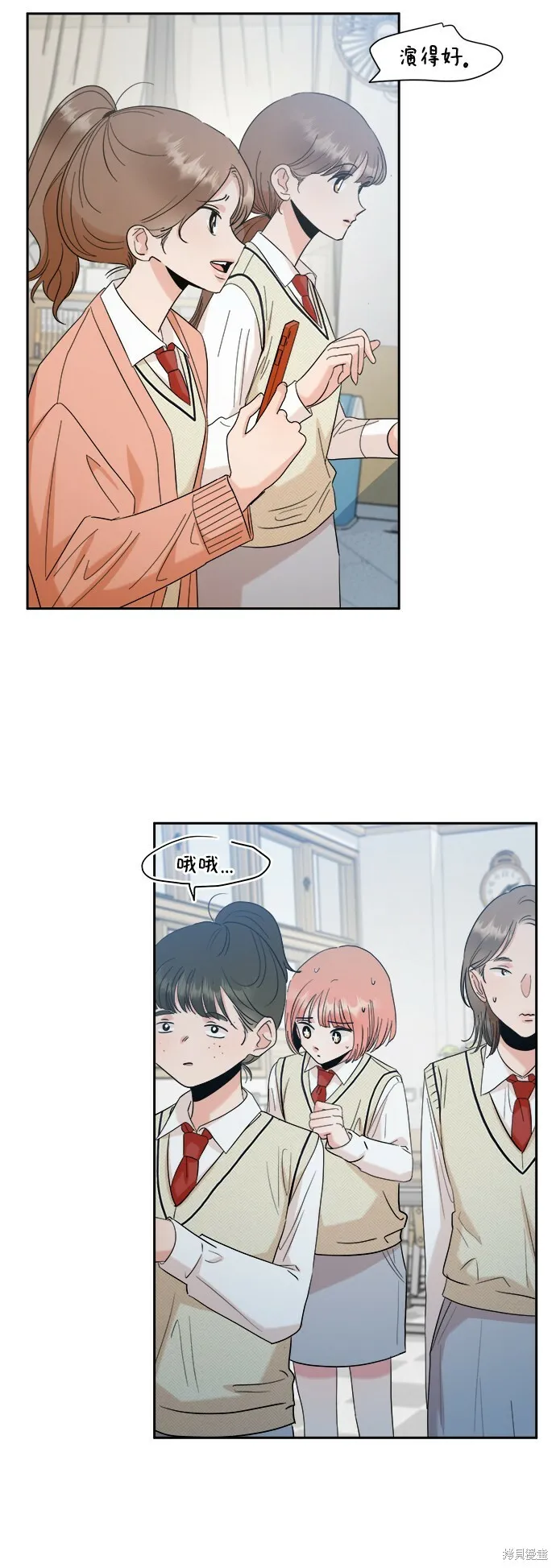 第93话 第30页