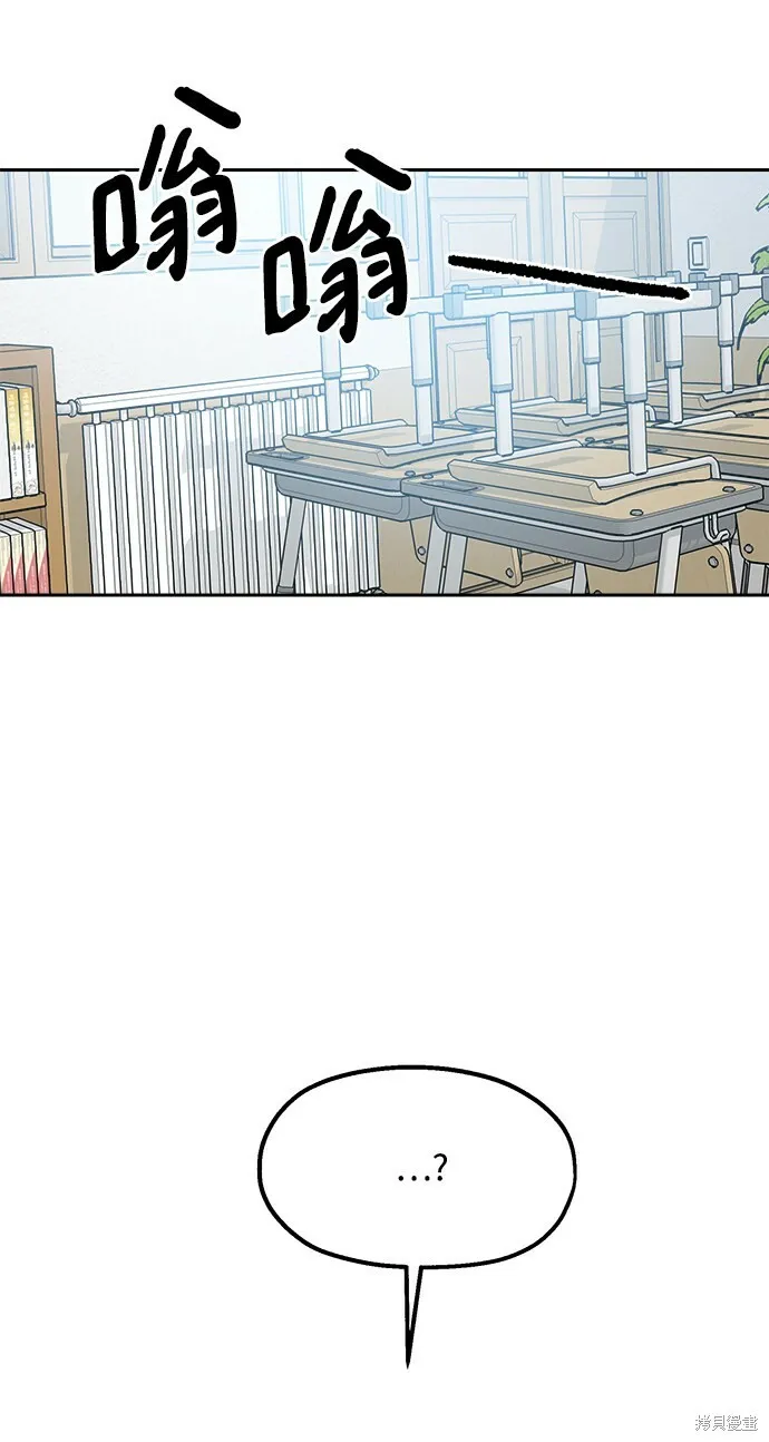 第93话 第32页