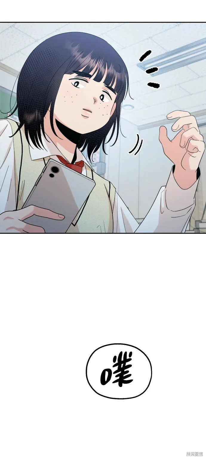 第93话 第33页