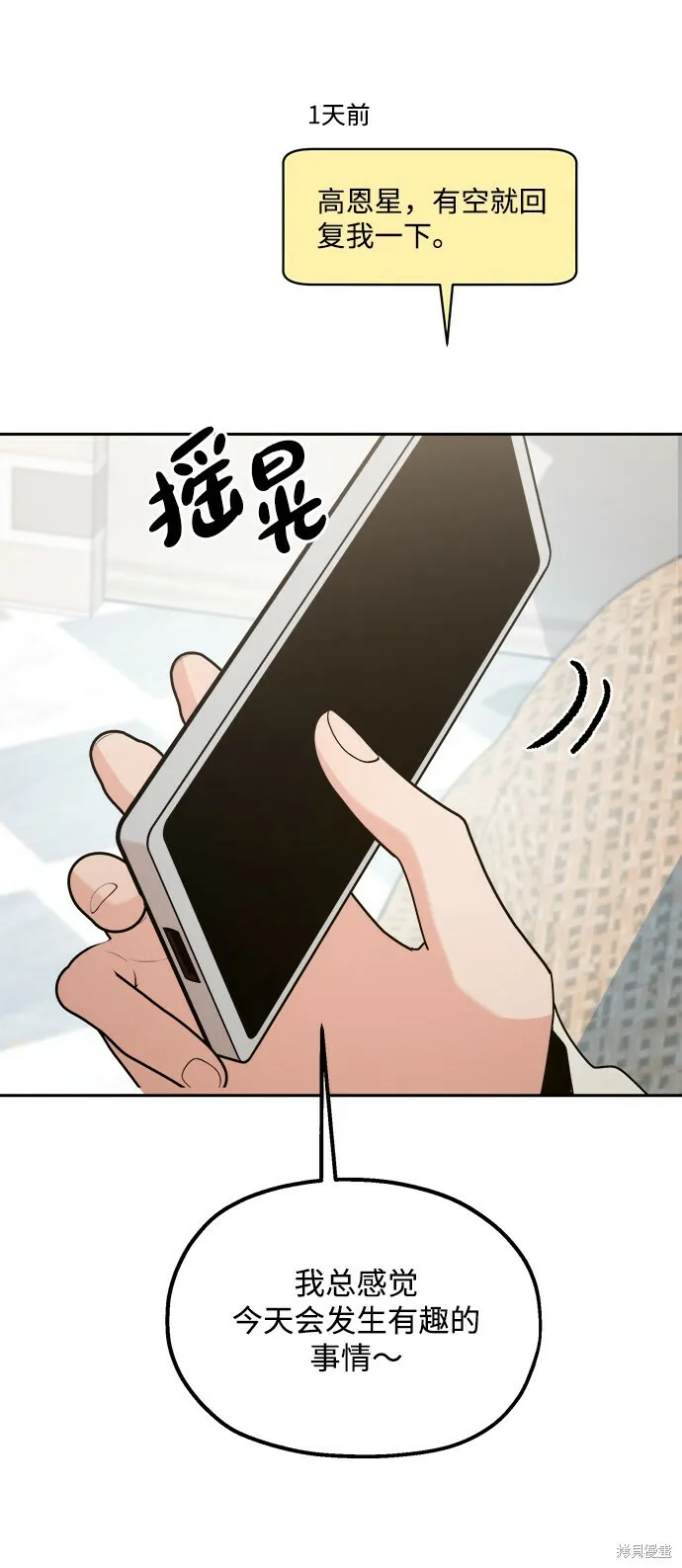 第93话 第39页