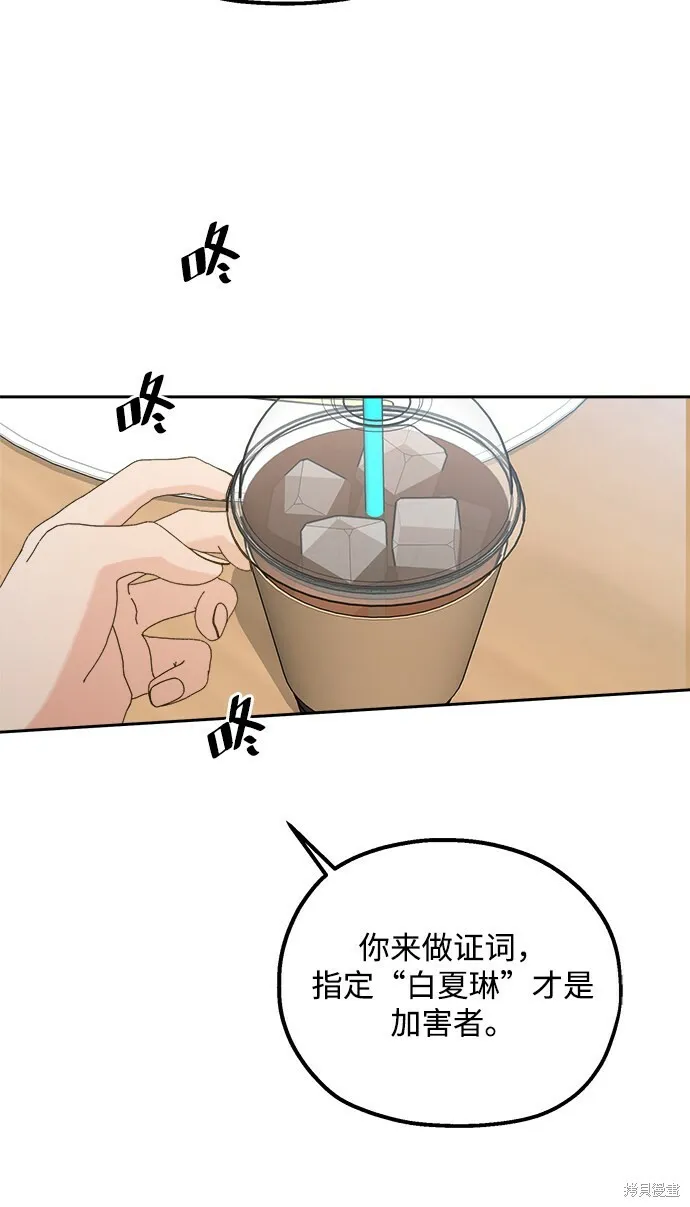 第93话 第41页