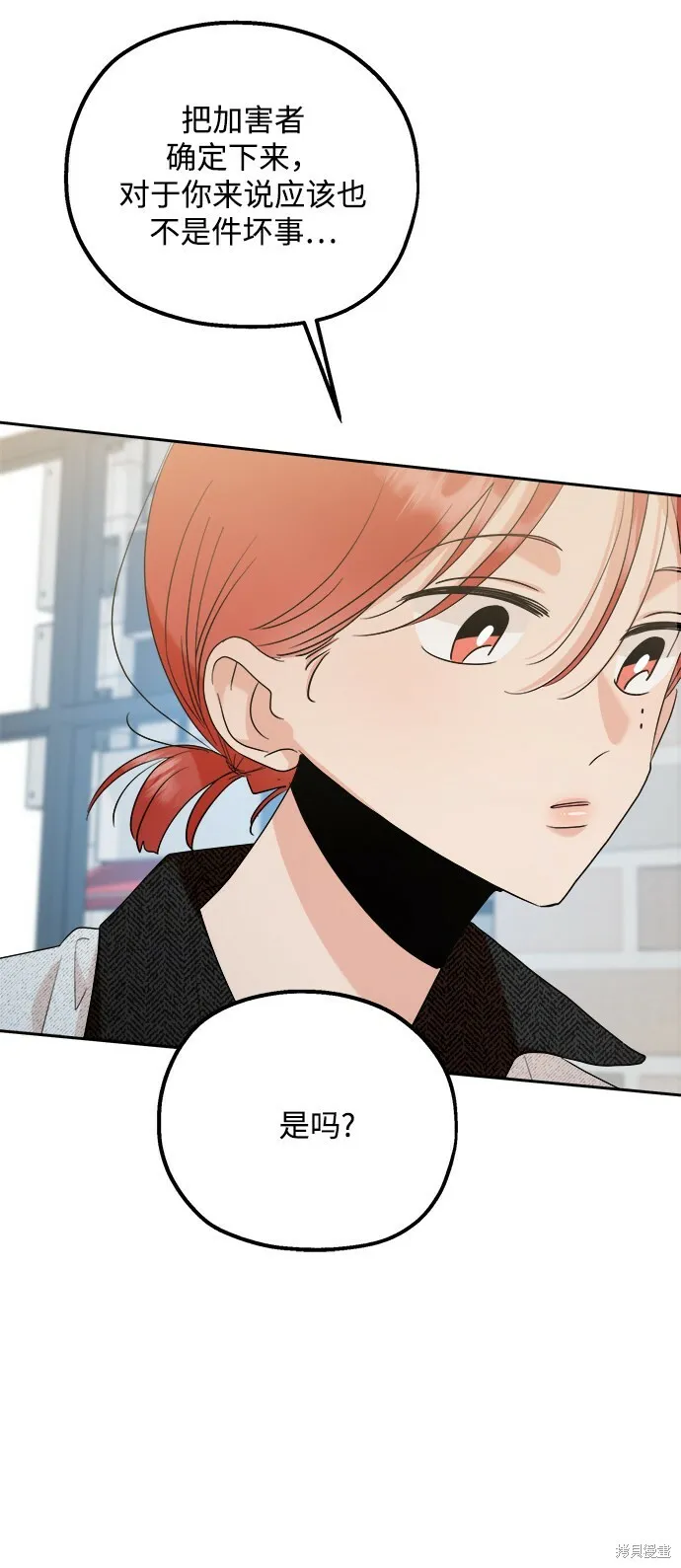 第93话 第42页