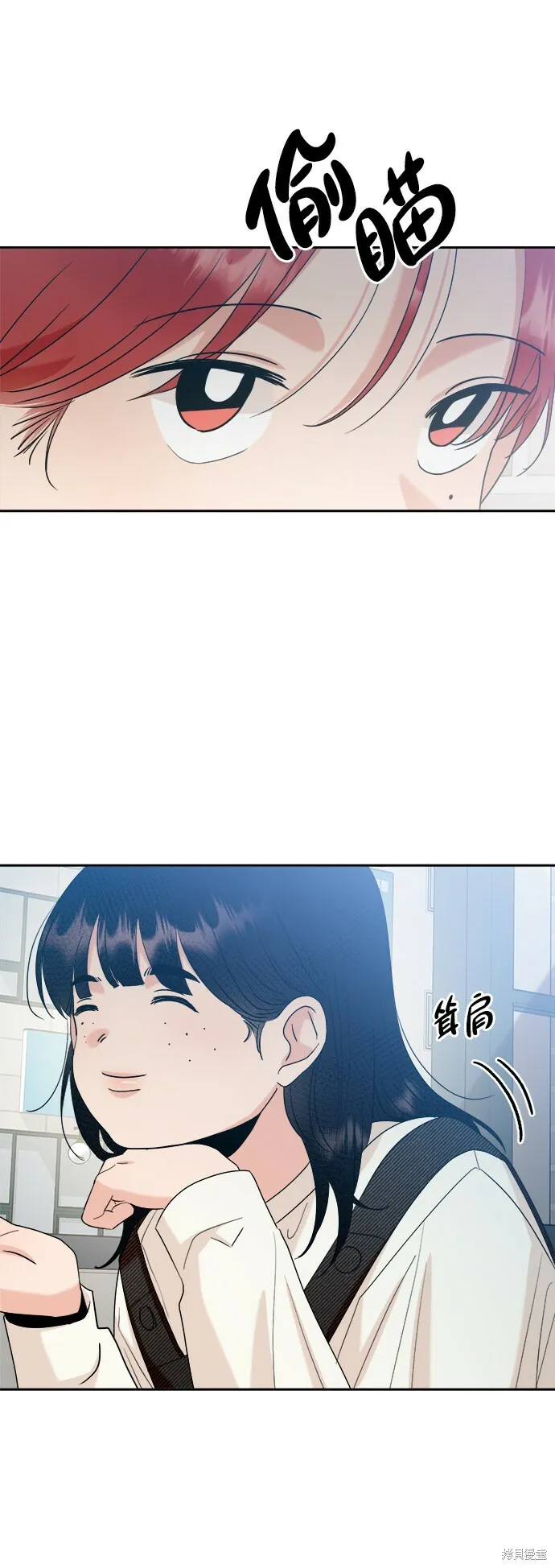 第93话 第44页