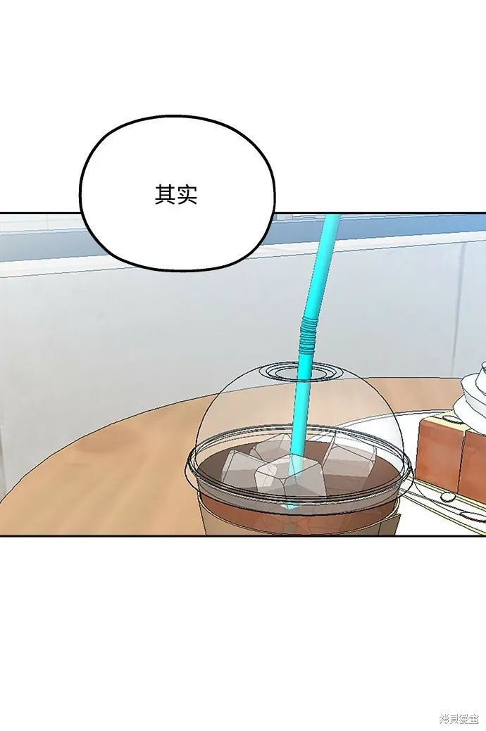 第93话 第45页