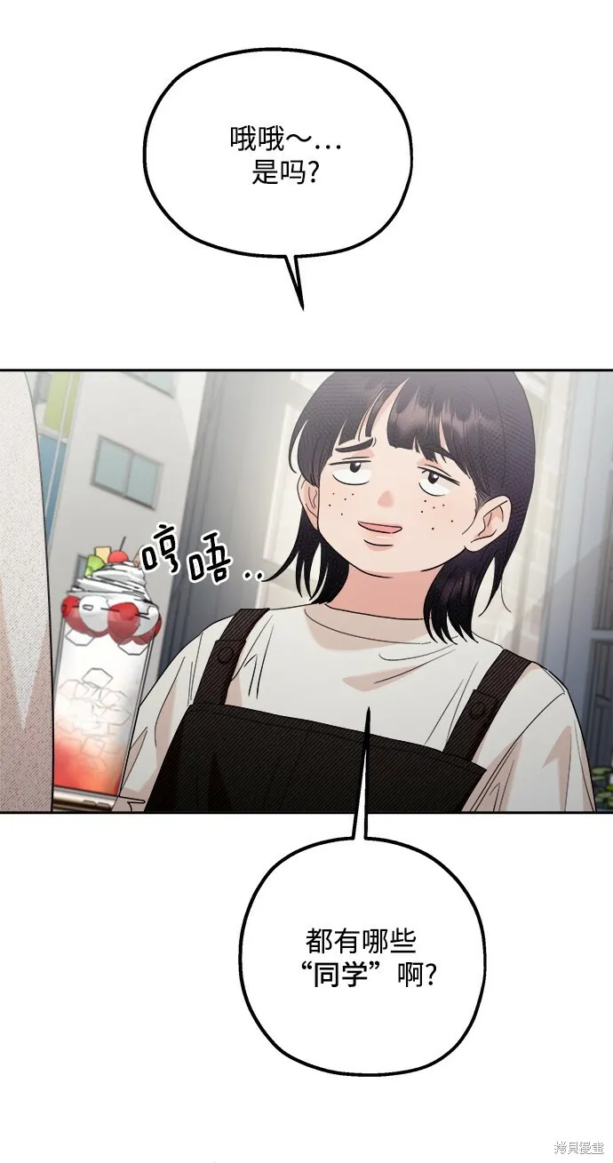 第93话 第48页