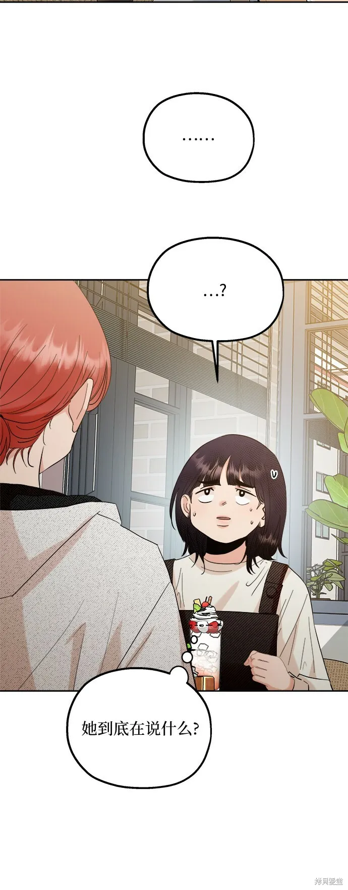 第93话 第56页