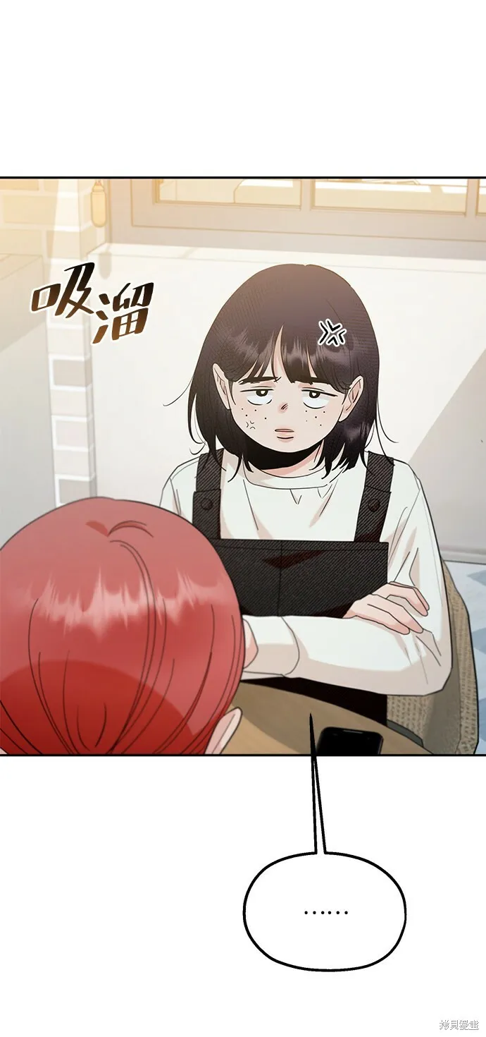 第93话 第60页