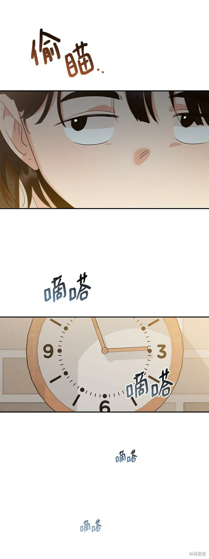 第93话 第61页