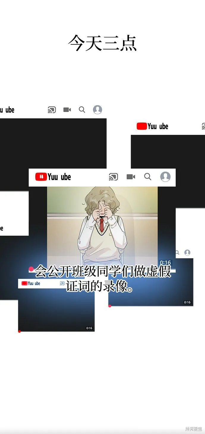 第93话 第62页