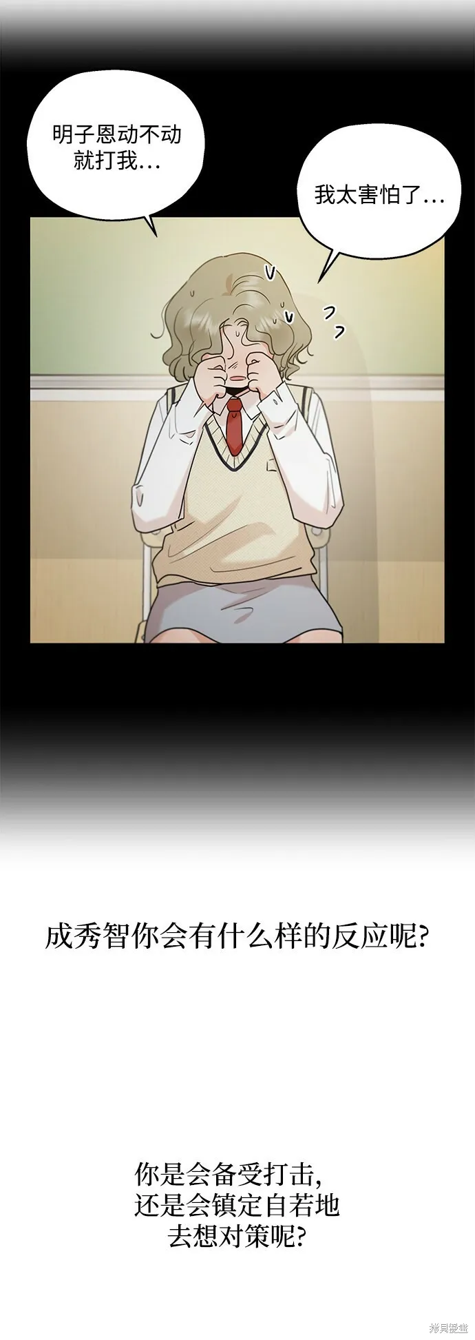 第93话 第63页