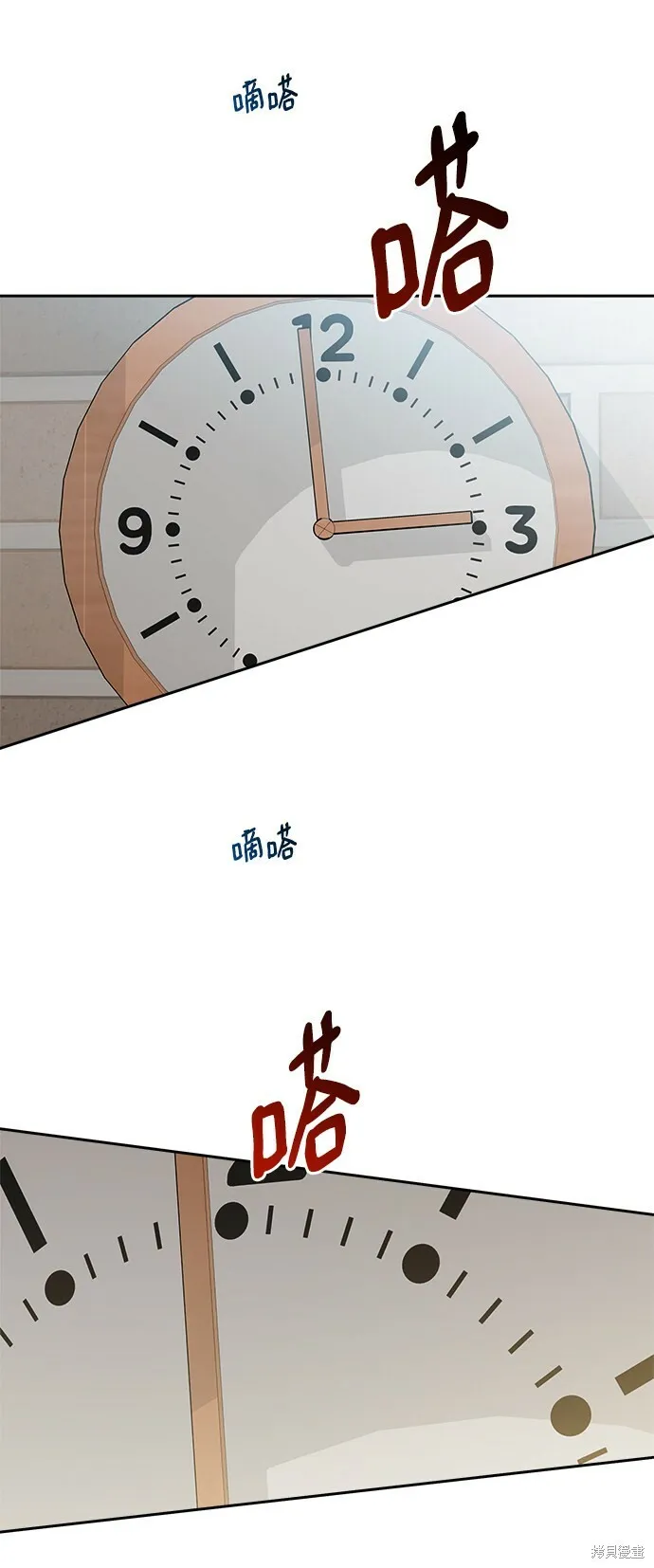 第93话 第68页