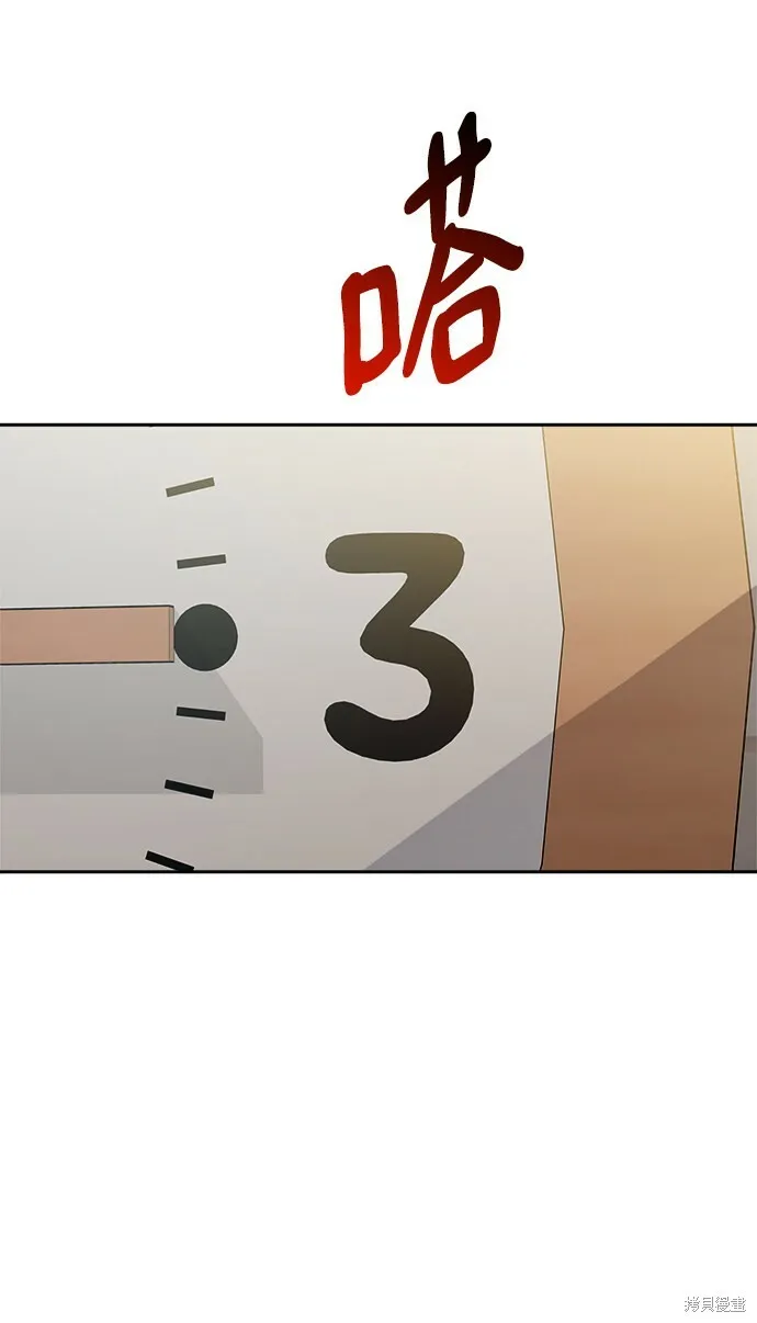 第93话 第69页