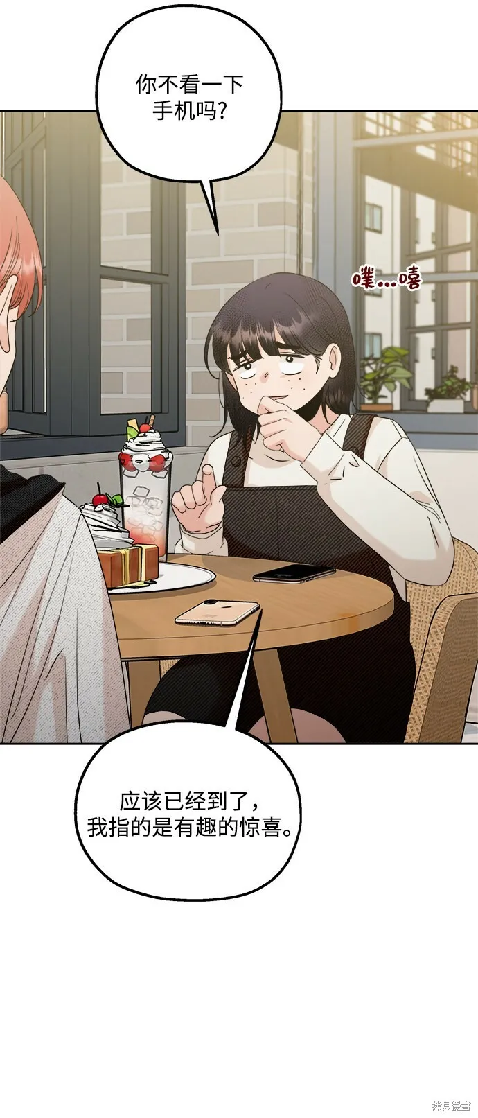 第93话 第72页