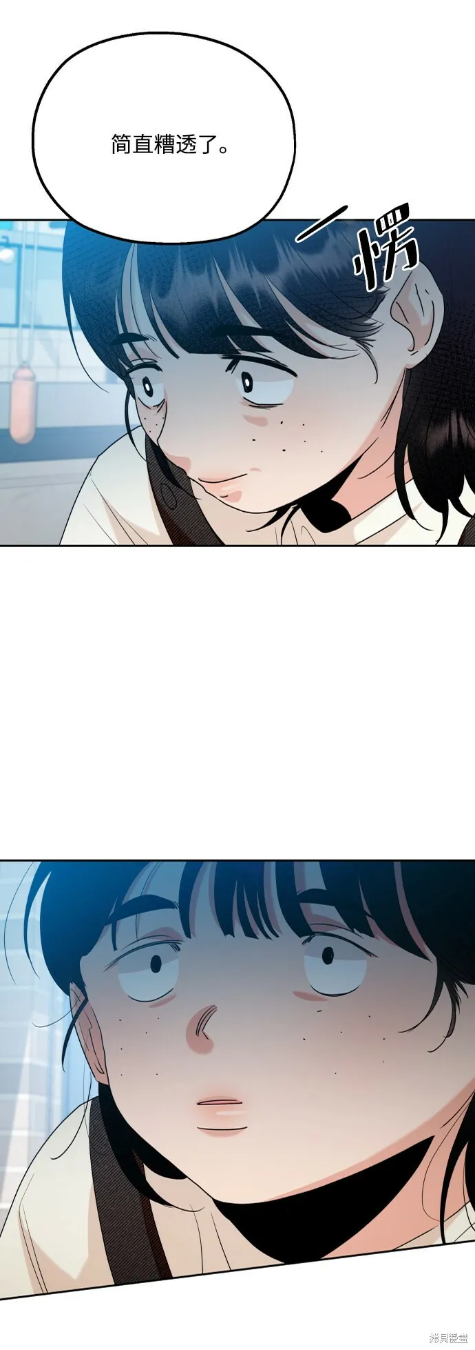 第93话 第75页