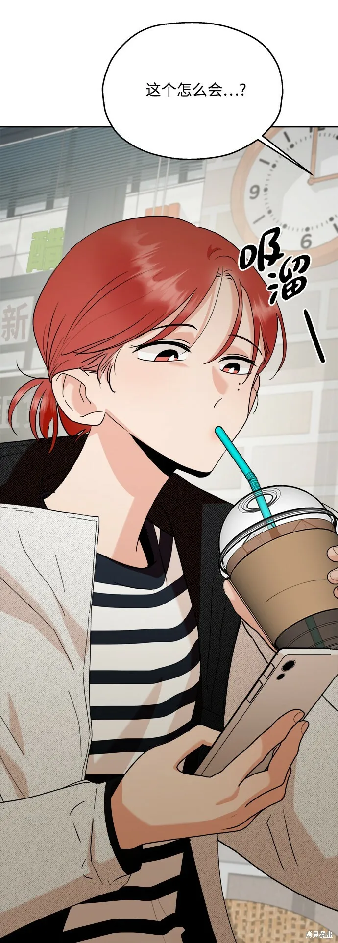 第93话 第80页
