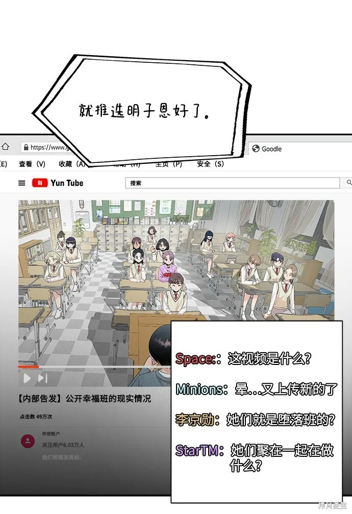 第94话 第4页