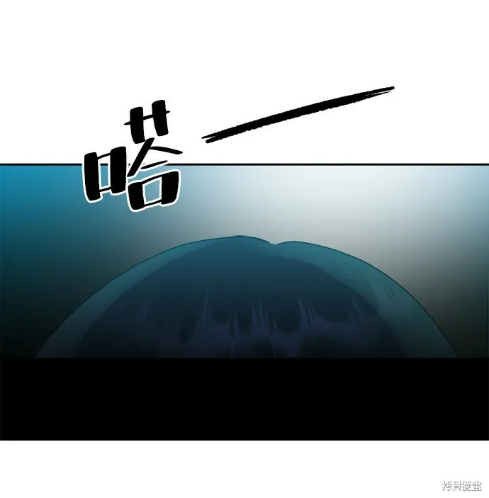 第94话 第9页