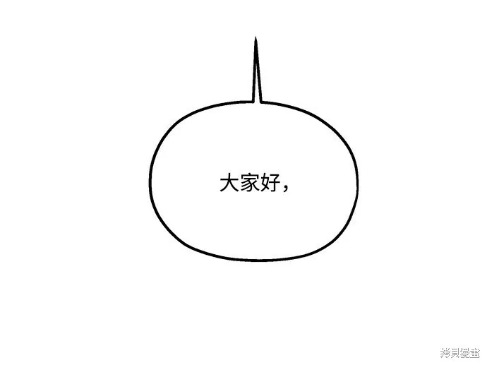 第94话 第10页