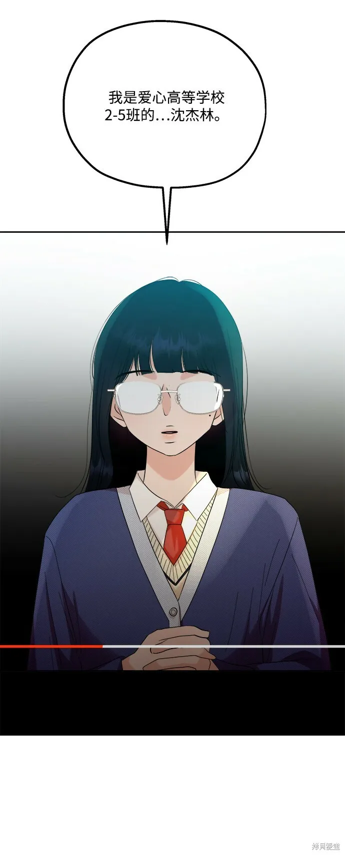 第94话 第11页