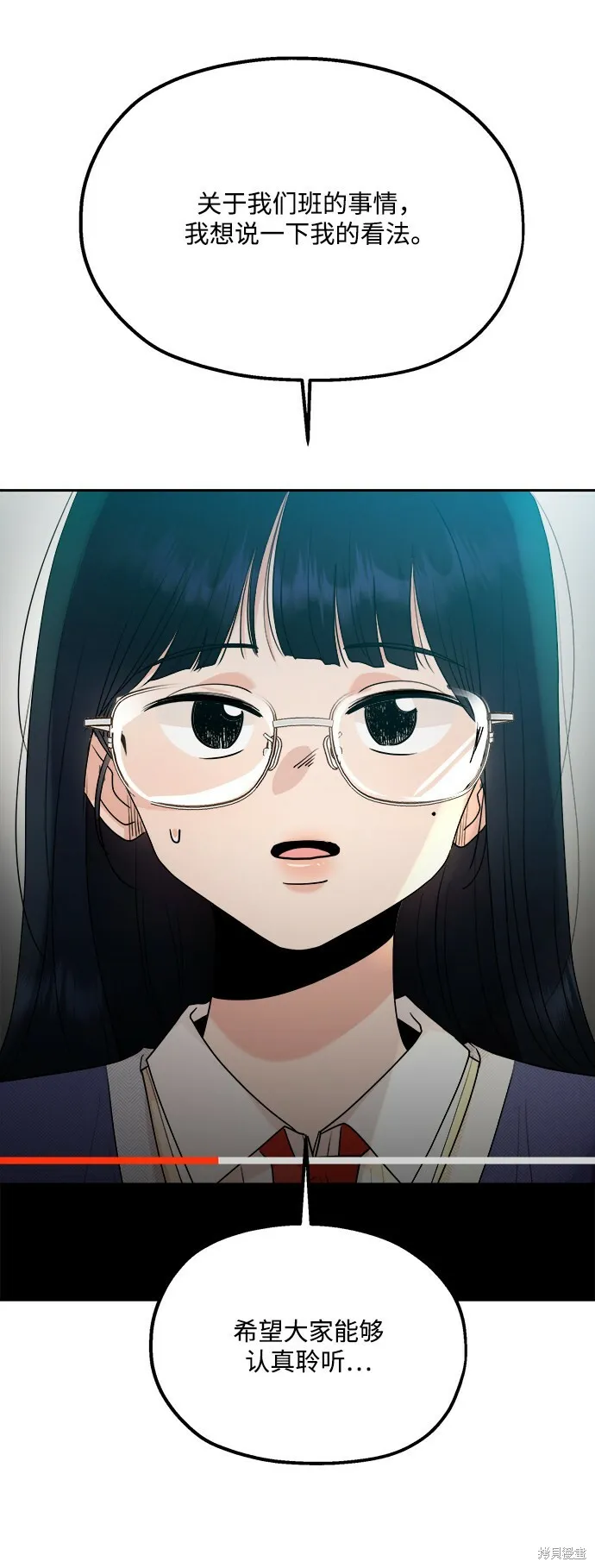 第94话 第12页