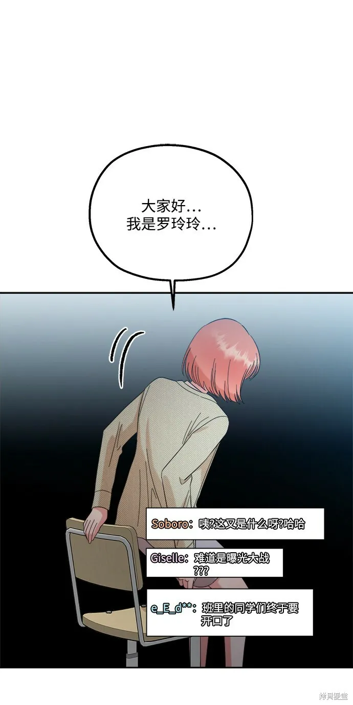 第94话 第16页