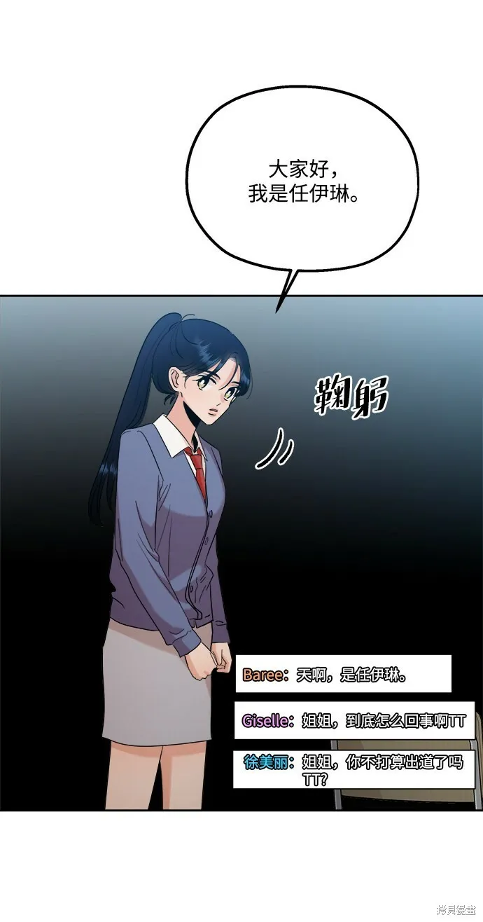 第94话 第17页