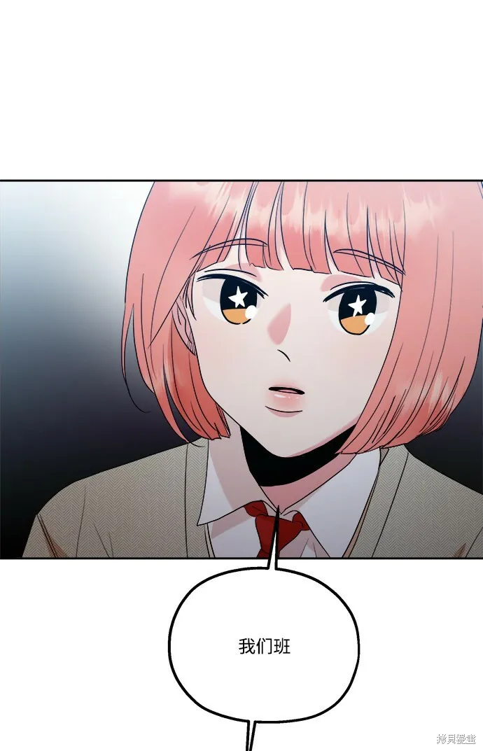 第94话 第18页