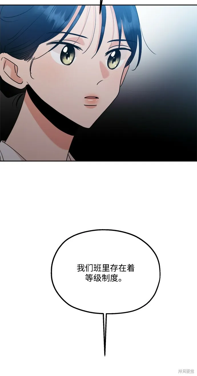 第94话 第19页